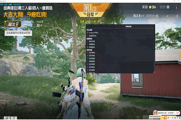 CF挂辅助网站透视自瞄效果
